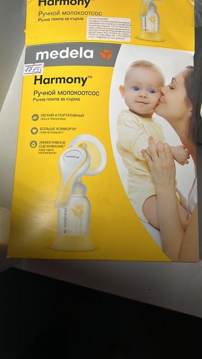 Продам молокоотсос