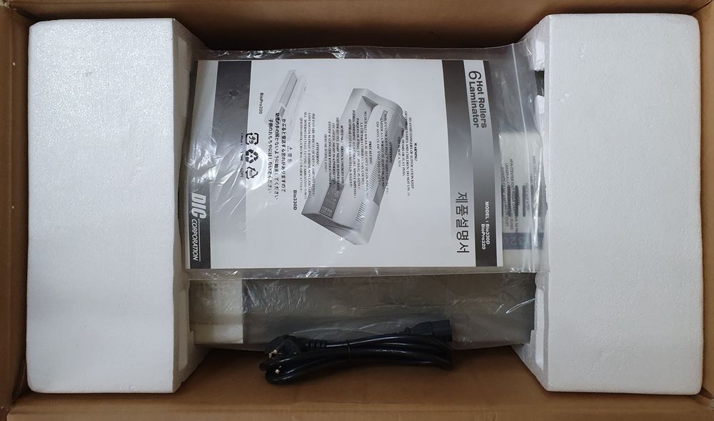 Роликовый резак. Формат а3+.