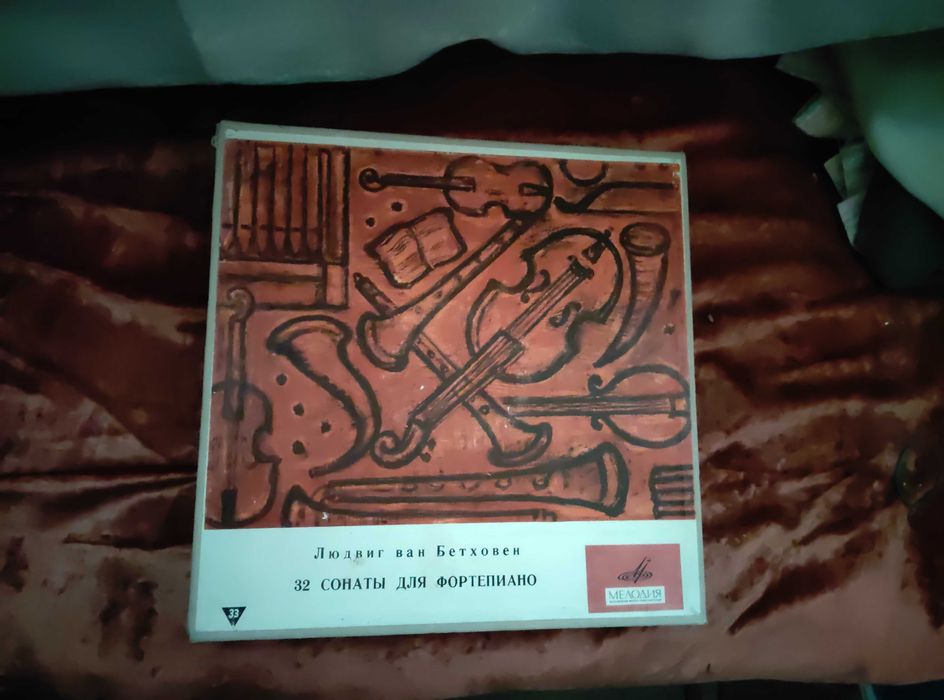 Коллекция  пластинок сонаты Бетховена