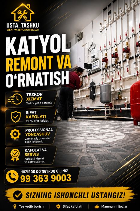 Ремонт двухконтурний котлов Замена запчастей Профилактика и установка