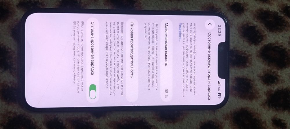 IPhone 14 blask512