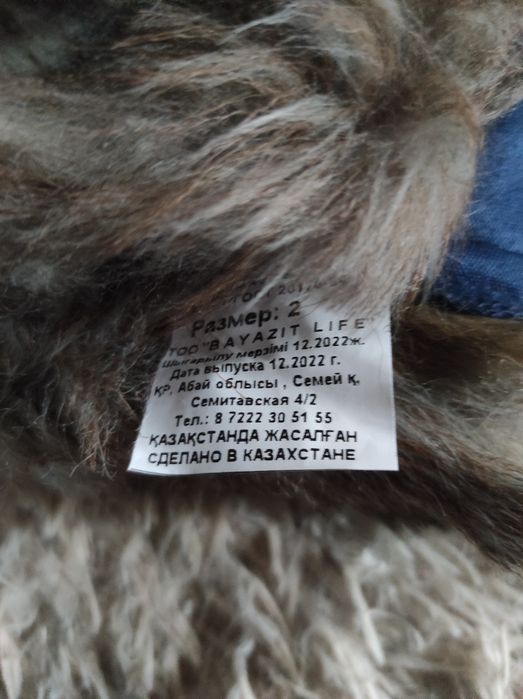 Рукавицы на натуральном меху