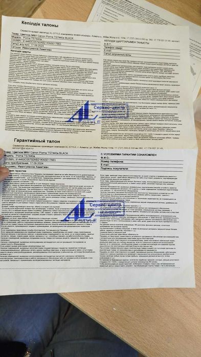 Принтер МФУ Canon Pixma TS7440a