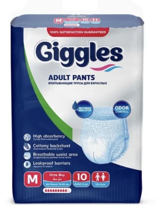 Памперсы для взрослых