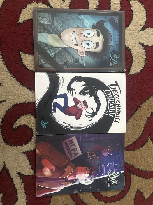 комиксы «дух моей общаги»