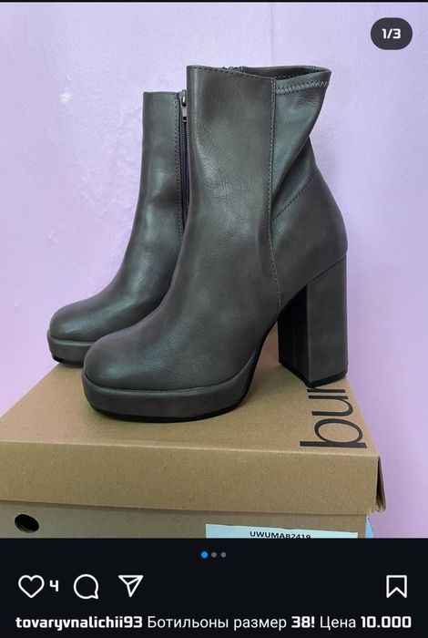 Продам сапоги весна