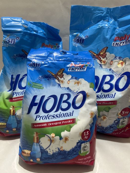 Химия товарлары арзан бағада….