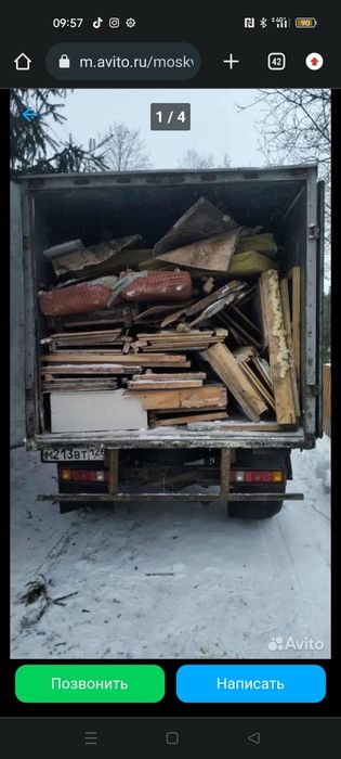 Вывоз строительного мусора