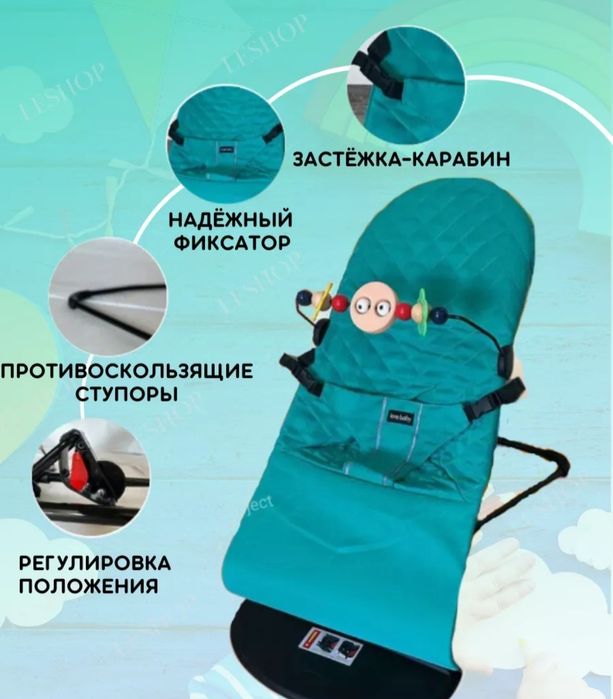 Шезлонг для новорожденных!