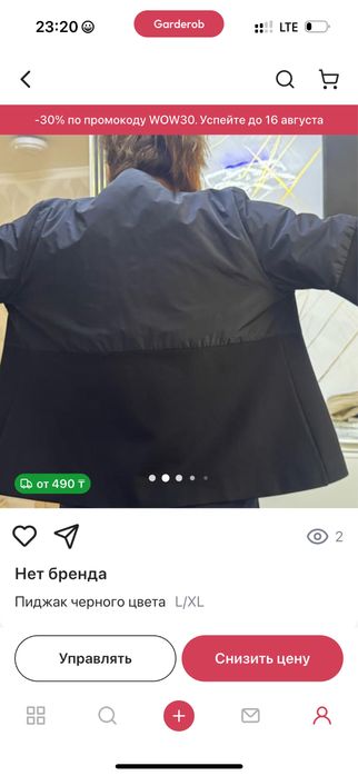 Продам плащь пальто пиджак