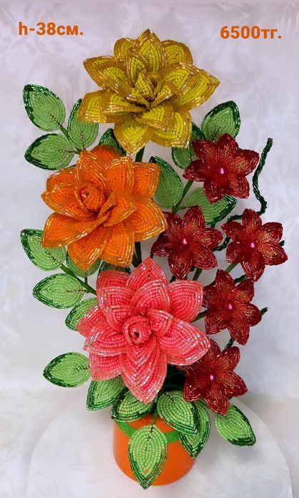 Цветы из бисера .