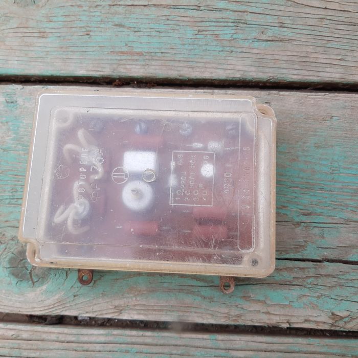 Фото реле ФР 75А