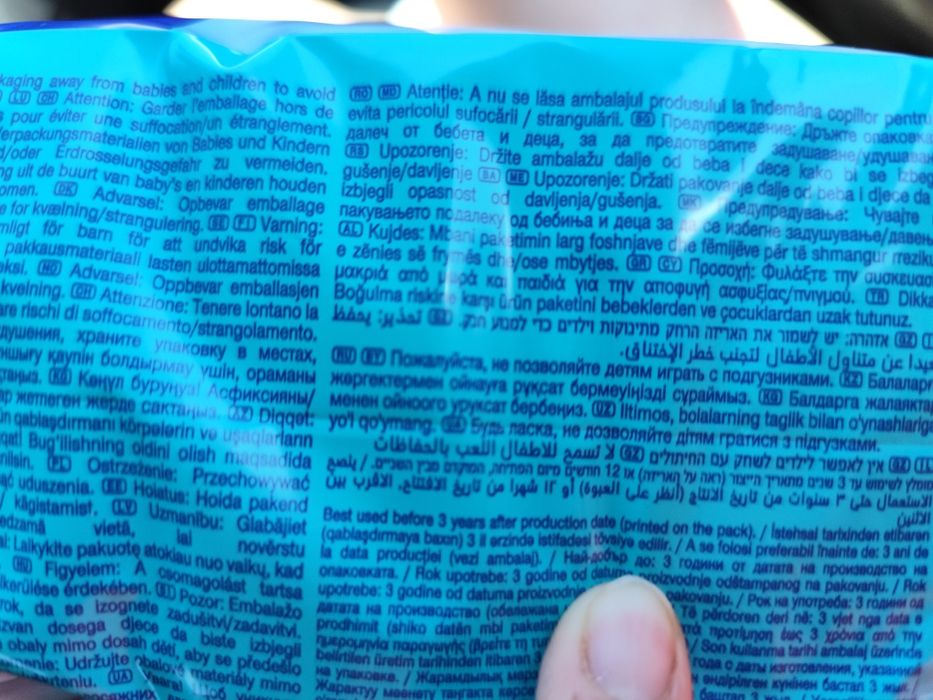 Гащи за плуване/къпане Pampers р-р 4-5 САМО с лично предаване