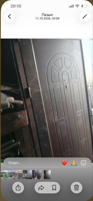 Сырткы есик сатылады