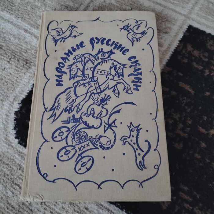 Коллекционные книги