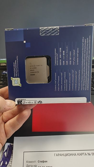 Intel Core i9-14900K | НОВ, запечатан | Гаранция до 01.2027