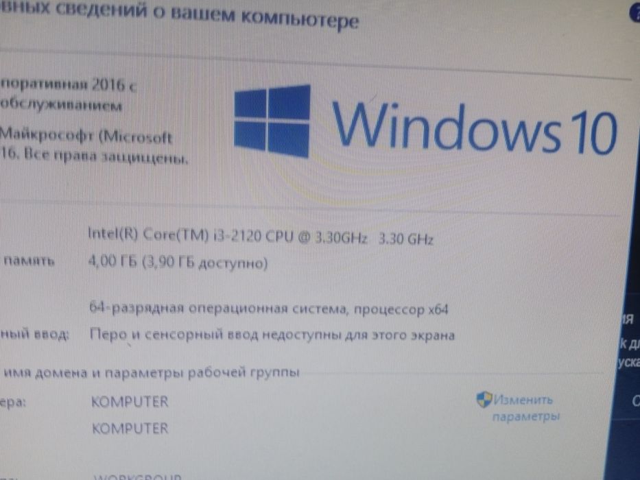 i3 16gb оперативка доставка текин