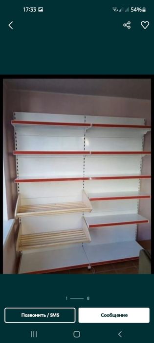 Магазинные оборудование полки Стеллажи