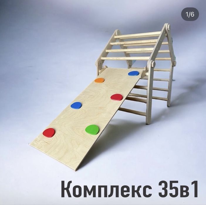 Продам спортивный комплекс 35 в 1 от Family Wood (треугольник пиклера)