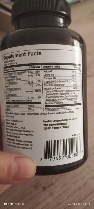 Продам профессиональная добавку