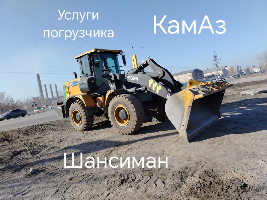 Продам погрузчик