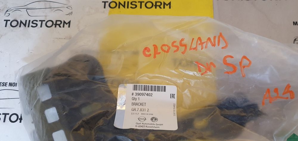Suport bara spate stanga dreapta Opel Crossland X, YQ00723980