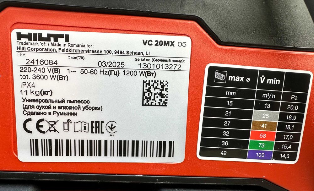 Hilti VC 20M-X - Индустриална прахосмукачка 2025г. като новa!