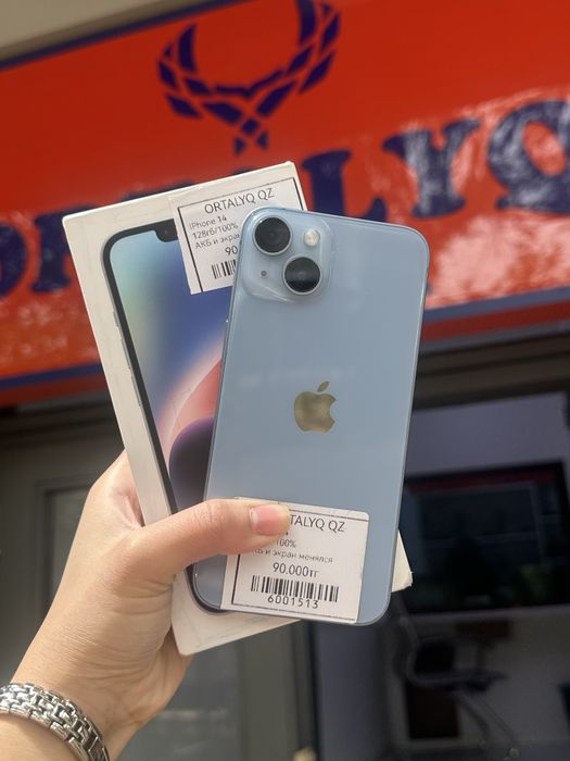 Iphone 14/Ortalyq