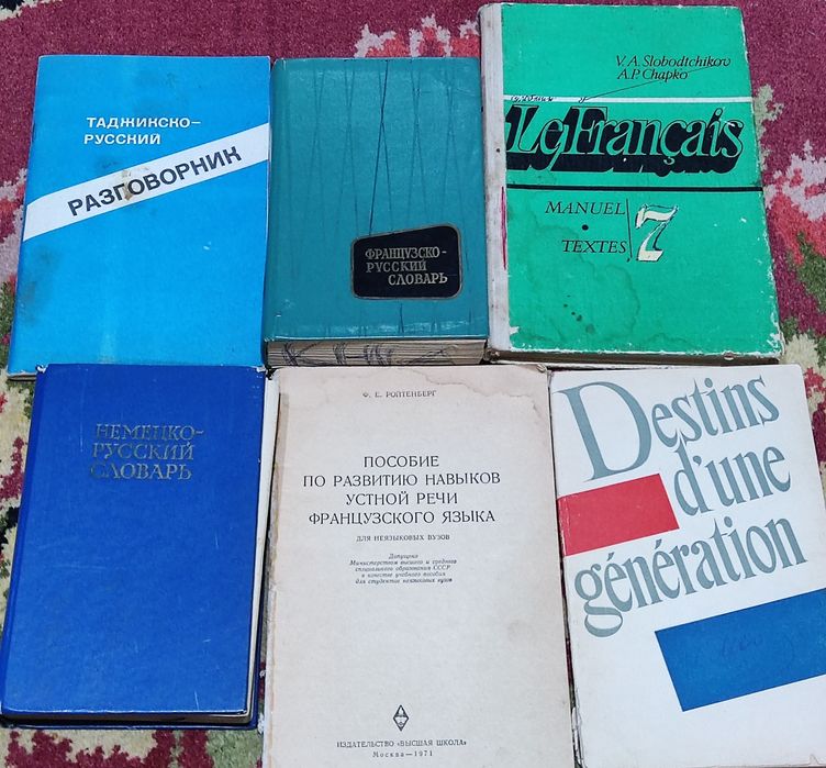 Распродажа учебников и пособий