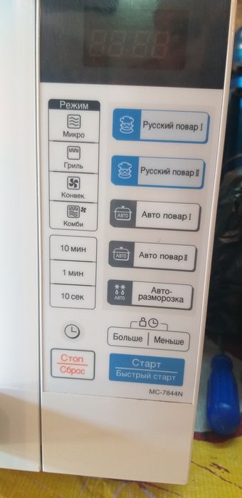Микроволновка гриль LG MC-7844N