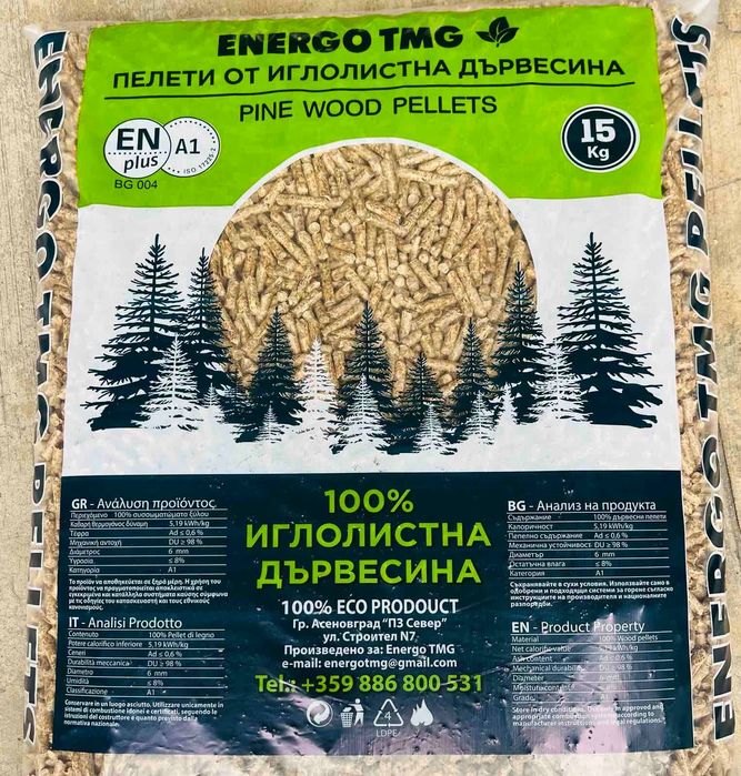 Пелети от Официален Представител