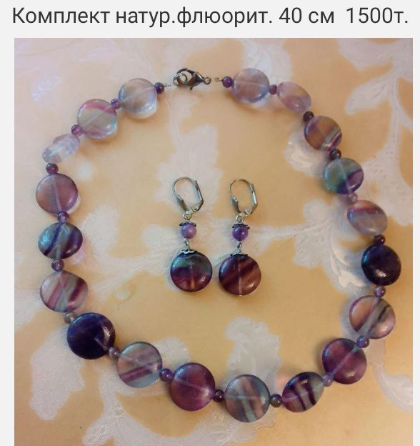 Латунь эмаль мельхиор цитрин Винтаж