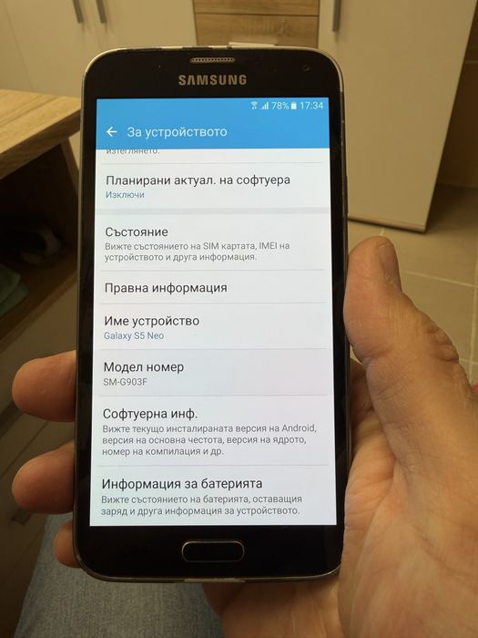 Samsung Galaxy S5 Neo 16gb - отличен