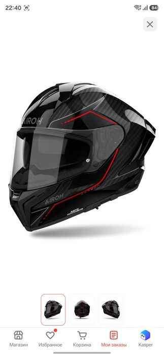 Мотошлем AIROH matrix carbon