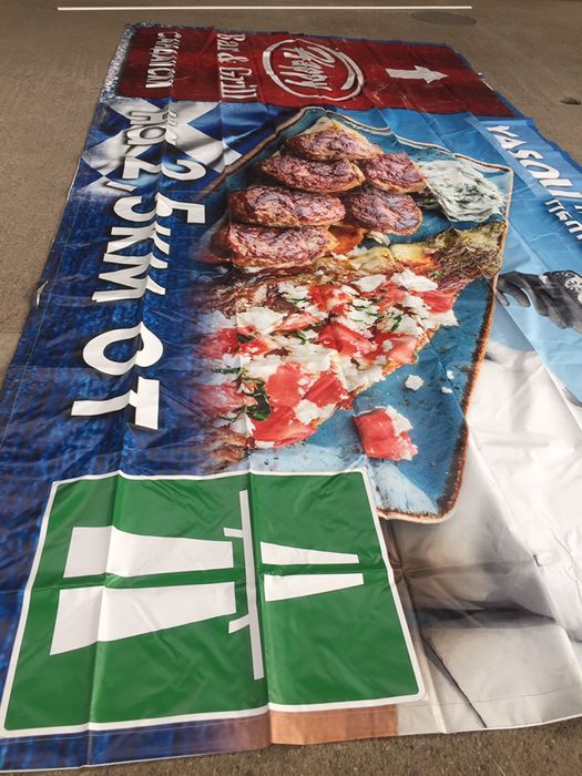 Билборди билбордове тенти шатри покривала платна платнища винили