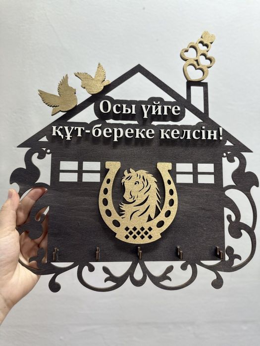 Ключница для прихожей