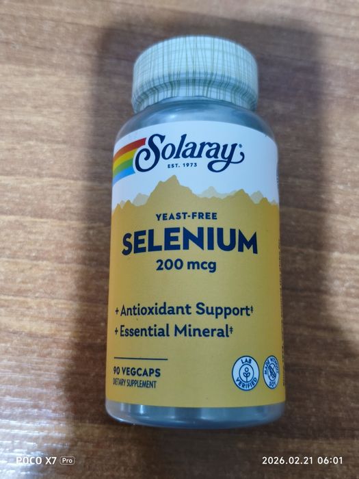 Selen Solaray 200mg без дрожжей