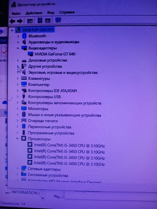 Продам системный блок