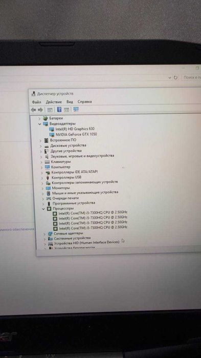 Acer Aspire VX 15 игровой i5-7300HQ / 8GB / GTX 1050 / Full HD