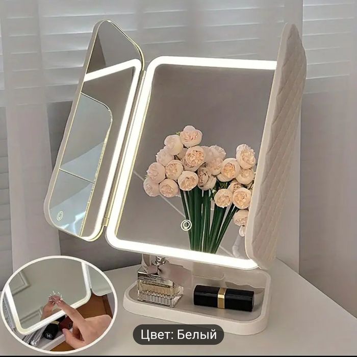 Зеркало для макияжа