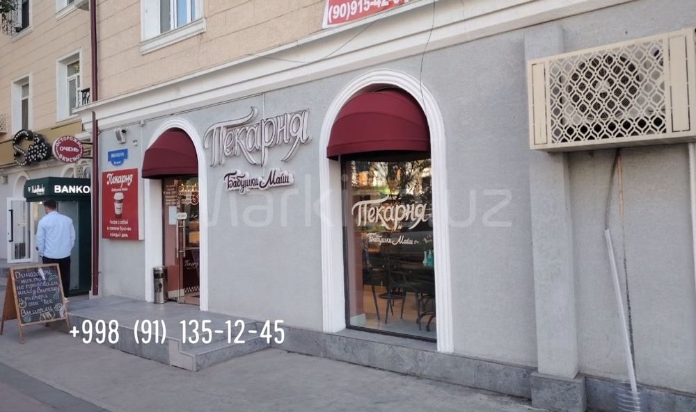 Маркиза навес зонты козырьки