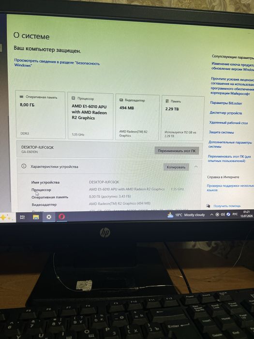 Продам компьютер