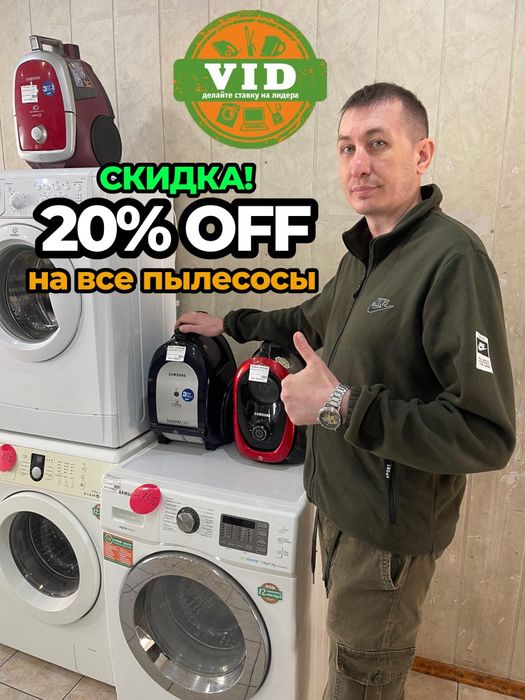 Рассрочка!!! Гарантия! Продам пылесосы.