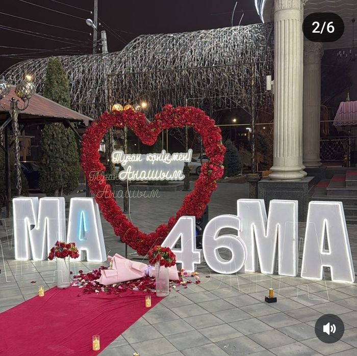 сюрприз для  МАМЫ  поздравление