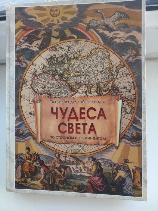 Продам новые книги