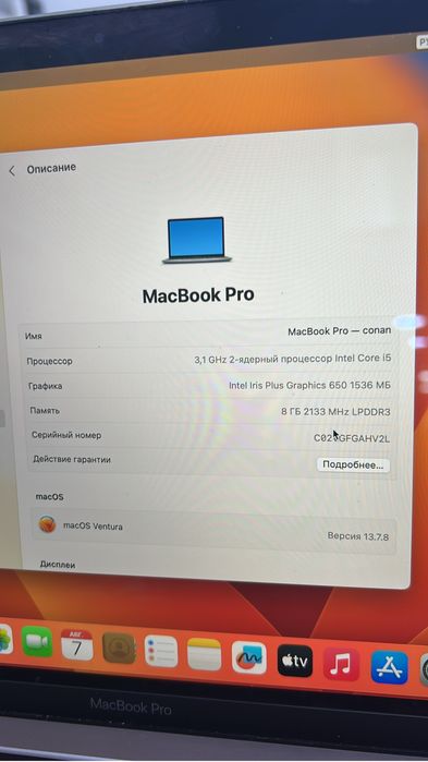 Macbook pro 13