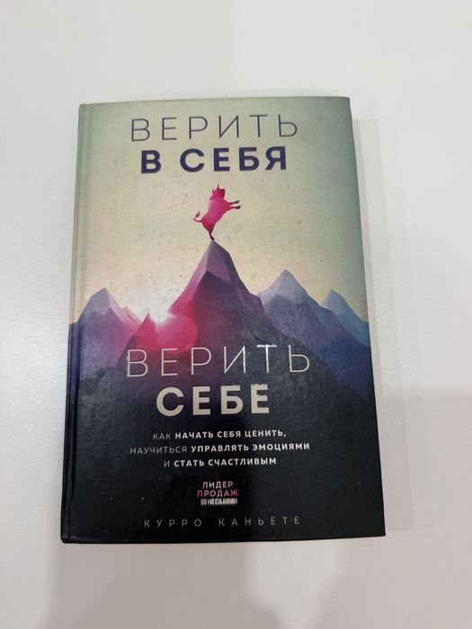 Разные книги продаются