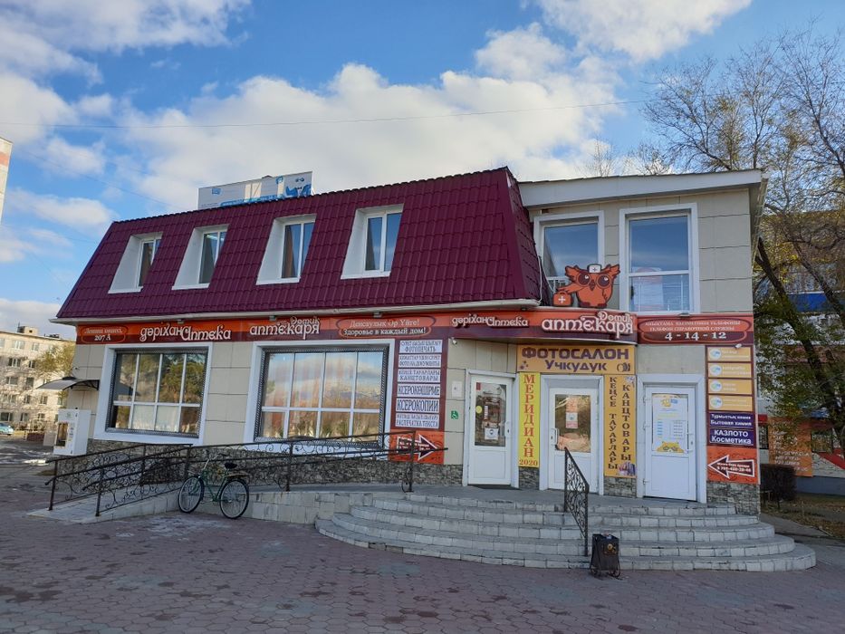 Фотосалон Учкудук