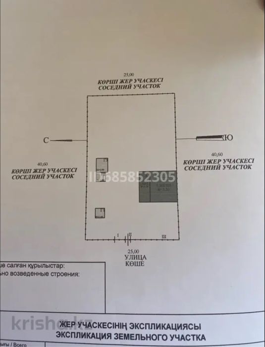 Продается дом срочно