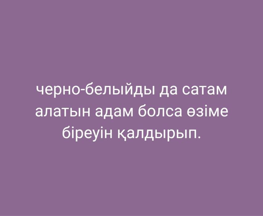 Принтер( 3 в 1) canon 2025